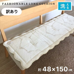 V[gNbV O 􂦂 ~ߕt  㕔 p \t@[ OK H xLg AC{[ 48×150cm  A