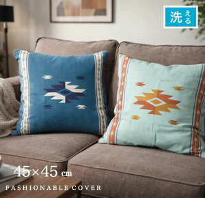 �N�b�V�����J�o�[ 45×45cm �l�C�e�B�u�� �u���[ ������� �� �R�b�g�� �L�����v �O�����s���O ��������