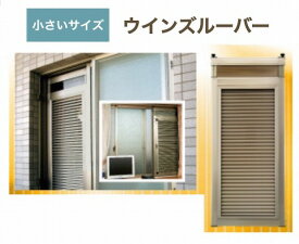 楽天市場 窓 風通し 目隠し 木材 建築資材 設備 花 ガーデン Diy の通販 楽天市場 窓 風通し 目隠し 木材 建築資材 設備 花 ガーデン Diy の通販