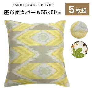 zcJo[ 5g 55-59 唻 55×59cm zc  k ʎg 􂦂 CG[ 킢 쓇DZRngp { 