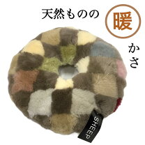 楽天市場】ムートン 円座クッションの通販