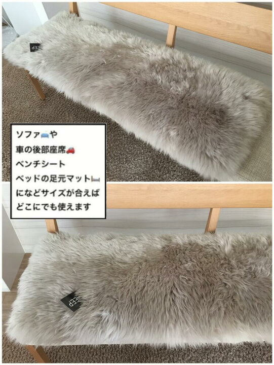 楽天市場】ムートン 長毛 裏付き ロングシートクッション 車用シート 
