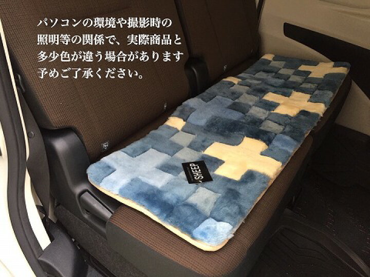 楽天市場】シートクッション ロング おすすめ 車 後部座席 いす用 