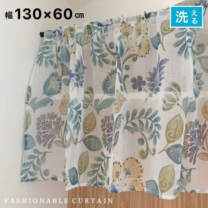 JtFJ[e  [X nCA  u[ ډBJ[e Ԏd؂J[e 130×60cm 