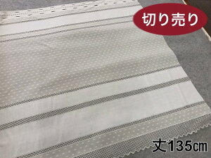 JtFJ[e  ؂蔄 Dȃ[^[ 135cm