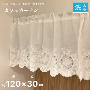 JtFJ[e  120×30cm hJ zCg  100 ډB Ԏd؂J[e [I  ډB J[e 