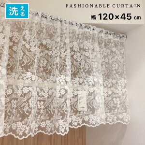 JtFJ[e  120×45cm hJ zCg GKg  100 ډB Ԏd؂J[e [I  ډB J[e 