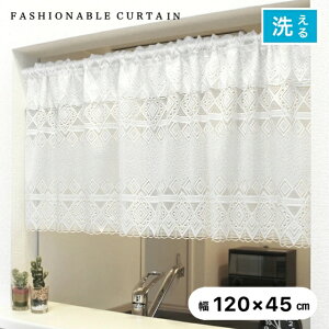 JtFJ[e [X ډBJ[e   i  zCg  tt 120×45cm { 