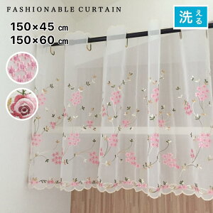 JtFJ[e ډBJ[e Ԏd؂ 􂦂 ԕ hJ i tF~j GKg  [I 150×45cm 60cm 