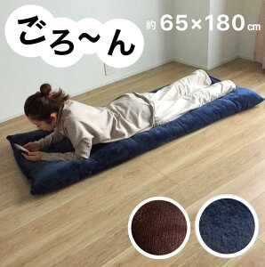 Q}bg l Qzc xr[ Ԃ ybg Q}bg n uE lCr[ gf ݖ10cm 65×180