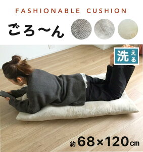 Q}bg Qzc 􂦂 OK xr[ Ԃ Q}bg n x[W O[ gf ݖ10cm 68×120 