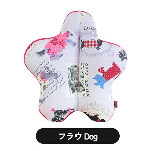 CuCuクイーン・ファーニ キュービーズ キュッキュッ 腰用クッション インテリア ソファー ビーズクッション フラウCat フラウDog ルノワール クッション ギフト 腰痛対策 姿勢 デスクワーク 星