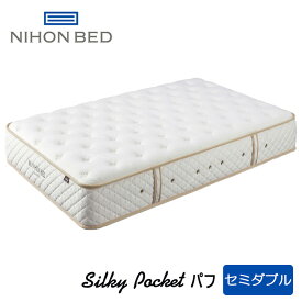 楽天市場 日本ベッド シルキーパフ セミダブルの通販