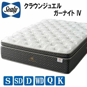 ガーナイト マットレス シーリー」の人気商品一覧・価格比較 - 価格.com