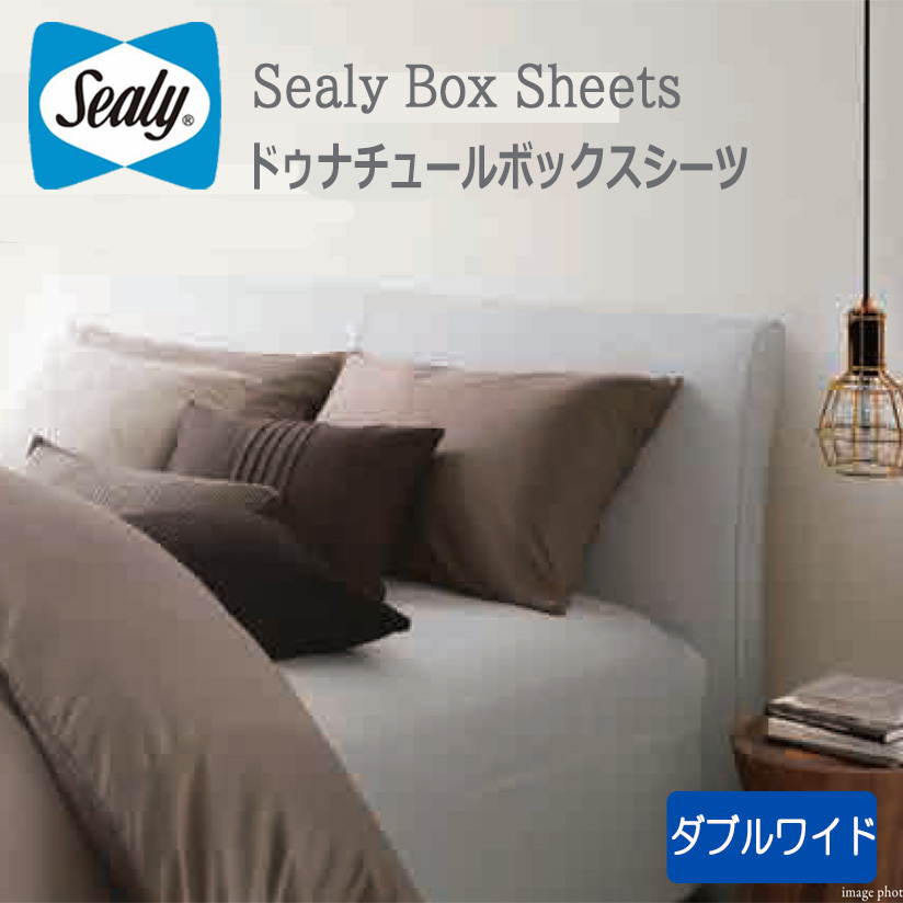 シーリー 枕の人気商品・通販・価格比較 - 価格.com