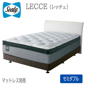 シーリー レッチェ セミダブル (ベッド) 価格比較 - 価格.com