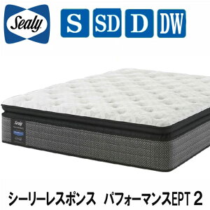 �y�����E�ݒu�����z�V�[���[�@���X�|���X�@�p�t�H�[�}���XEPT2�@�}�b�g���X�@���[���s���[�g�b�v2�@SEALY�@RESPONSE�@EPT2