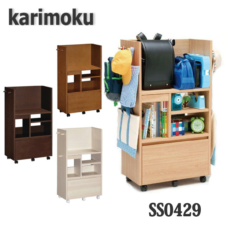 楽天市場】【開梱設置付き】カリモク家具 SS0429 マルチラック 幅600 