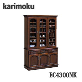 【開梱設置付き】カリモク家具　EC4300NK　食器棚　幅1244×奥445×高1920mm　コロニアルシリーズ　送料無料、日本製国産