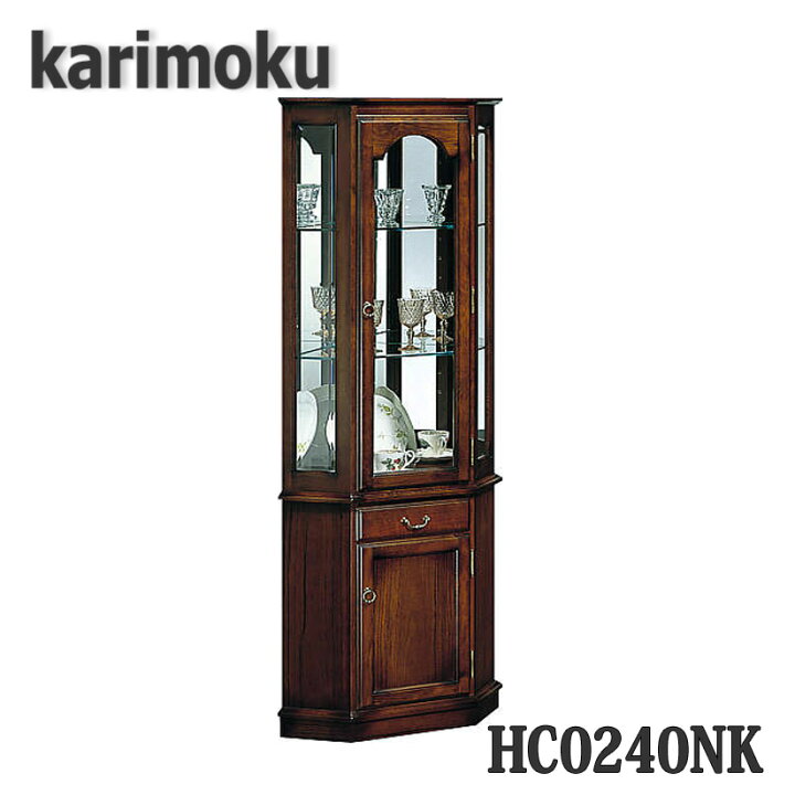 楽天市場】【開梱設置付き】カリモク家具 HC0240NK 隅棚キュリオケース 