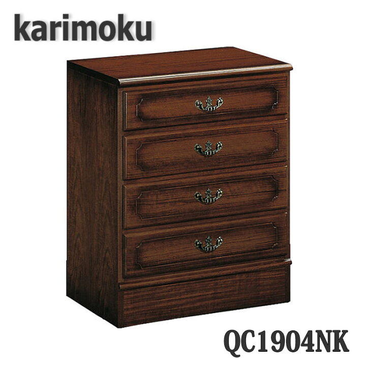 楽天市場】【開梱設置付き】カリモク家具 QC1904NK チェスト 幅595×奥 