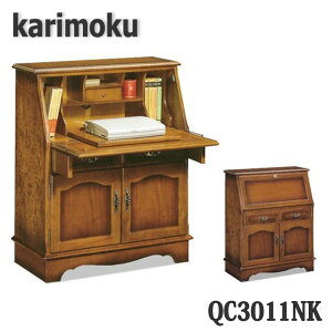 【開梱設置付き】カリモク家具　QC3011NK　ライティングビューロー　コロニアルシリーズ　送料無料　日本製国産