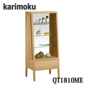 【開梱設置付き】カリモク家具　QT1810　キュリオケース　コレクションボード　送料無料　日本製国産