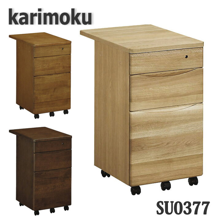 楽天市場】【開梱設置付き】カリモク家具 SU0377 ピュアナチュール 幅 