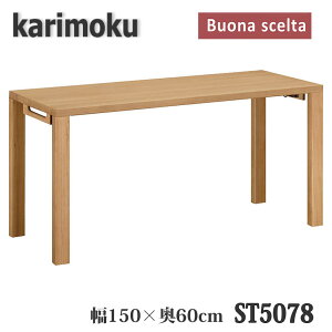 yJݒutzJNƋ@ST5078@{iVF^@1500×600×723mm@wKfXN@@{Y