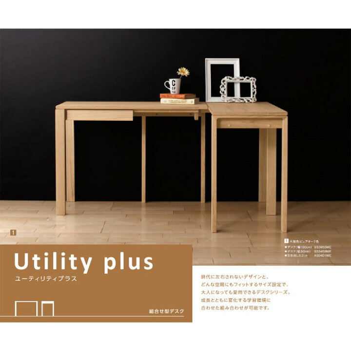 楽天市場】【開梱設置付き】カリモク家具 SS4478 ユーティリティプラス 