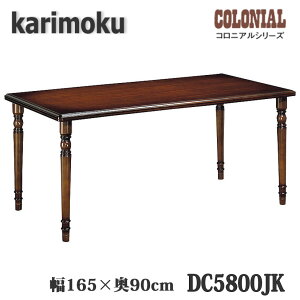 �y�J���ݒu�t���z�J�����N�@DC5800JK�@�H���e�[�u���@��1650×��900mm�@�R���j�A���V���[�Y�@���������A���{�����Y