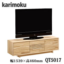 楽天市場】カリモク テレビボード（インテリア・寝具・収納）の通販