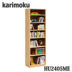 【開梱設置付き】カリモク家具　HU2405　書棚　オープンシェルフ　幅600×奥370×高2100mm　送料無料　日本製国産