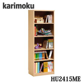 【開梱設置付き】カリモク家具　HU2415　書棚　オープンシェルフ　幅600×奥370×高1800mm　送料無料　日本製国産