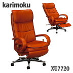 【開梱設置付き】カリモク家具　XU7720　本革張デスクチェアー　送料無料　日本製国産