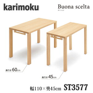 yJݒutzJNƋ@ST3577@{iVF^@1100×450×723mm@wKfXN@@{Y