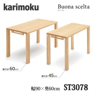 yJݒutzJNƋ@ST3078@{iVF^@900×600×723mm@wKfXN@@{Y