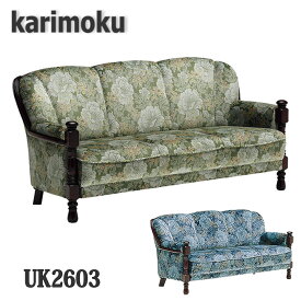 【送料無料】カリモク家具　UK2603GR,UK2603TR　長椅子　ソファ　金華山張椅子　開梱設置付き　日本製国産