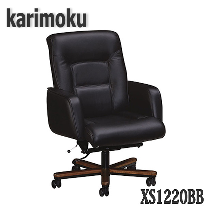 カリモク家具 椅子 - オフィスチェアの人気商品・通販・価格比較 
