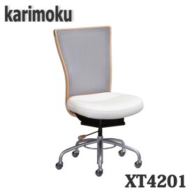 【開梱設置付き】カリモク家具　デスクチェア　XT4201　送料無料　日本製国産