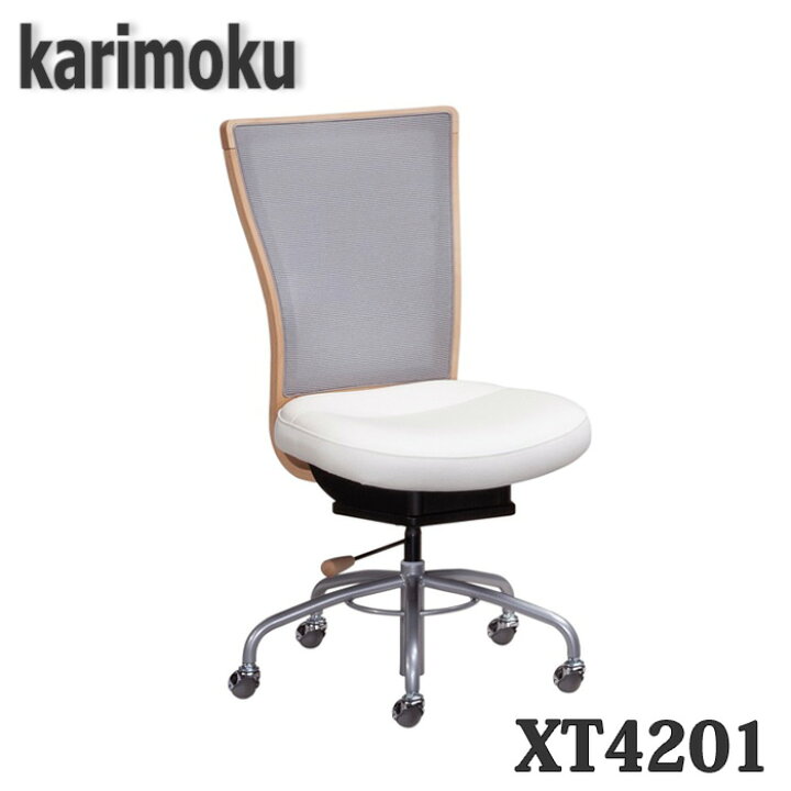 楽天市場】【開梱設置付き】カリモク家具 デスクチェア XT4201 送料 