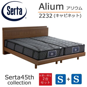 �y���������E�g���ݒu�t���z�T�[�^�A���E��2232 �L���r�l�b�g�^�C�v�@�V���O���c�C���x�b�h�@��������2��Z�b�g�@SERTA�@Aliun�@�|�P�b�g�R�C���@���{�����Y