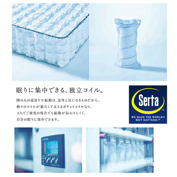 楽天市場】【送料無料】サータグランドプレミアム Q1クィーン1 