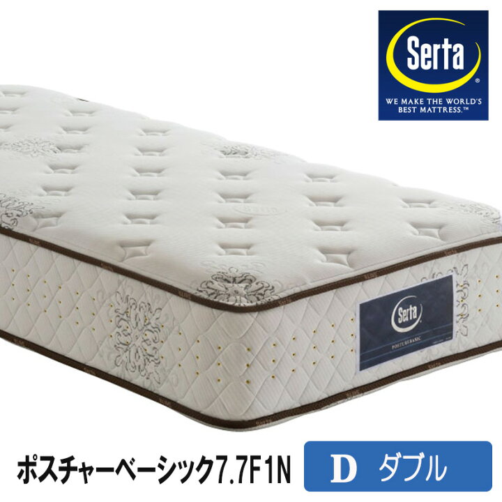 楽天市場】【送料無料】サータポスチャーベーシック7．7F1N D 