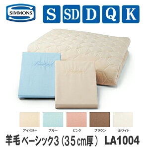 �y���������z�V�����Y �@�r�уx�[�V�b�N3�@LA1004�i�{�b�N�X�V�[�c2���@35cm���A�r�уx�b�h�p�b�h�j�V�����Y�R���|3