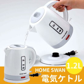 楽天市場 電気ケトル 激安の通販