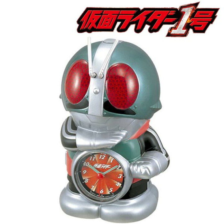 楽天市場】仮面ライダー 目覚まし時計 仮面ライダー1号 ◇送料無料 