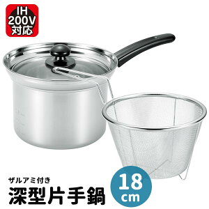 [^Ў18cm pX^|bg ߂|bg KXWt Ut  pX^|bg Ў Xg[i[t pX^  ǂ  XeX KXWt ڐt ς g