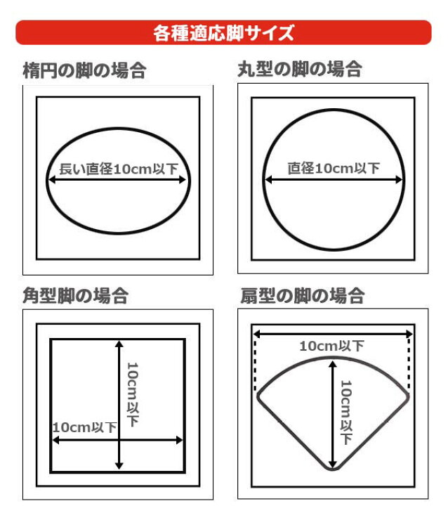 継ぎ脚 ハイヒール 角型 100 継ぎ脚 高さ調整 ◇送料無料◇ 消臭効果 継ぎ足す脚 4個組 高さ調節 継脚 継ぎ足 つくえ コタツ テーブル 机 こたつ つぎ足す脚 日本製 日用品 リビング 寝室 セール OFF 1人暮らし ショッピング 家庭用品 特価 激安 価格【送料無料 ... 継ぎ脚 ハイヒール 丸型 継ぎ脚 高さ調整 消臭効果 ◆送料無料◆ 継ぎ足す脚 4個組 高さ調節 継脚 継ぎ足 つくえ コタツ テーブル 机 こたつ つぎ足す脚 日本製 日用品 リビング 寝室 セール OFF 1人暮らし ショッピング 家庭用品 特価 激安 価格