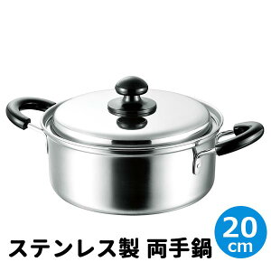  20cm XeX  Wt IHΉ KXΑΉ  I[MΉ  炵 ƒpi pG ߖ Lb`c[ ܂ɂg̗    t^t